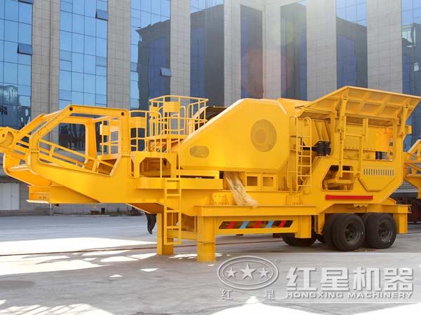 紅星牌移動破碎站 紅星牌移動破碎站