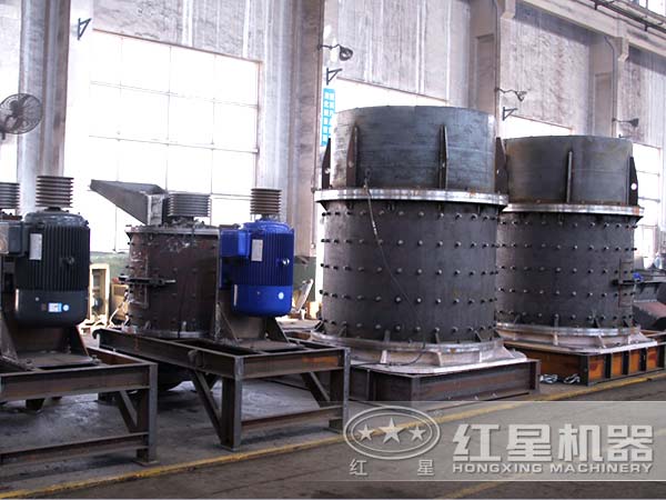 立軸石料復合破碎機加工車間 立軸石料復合破碎機加工車間