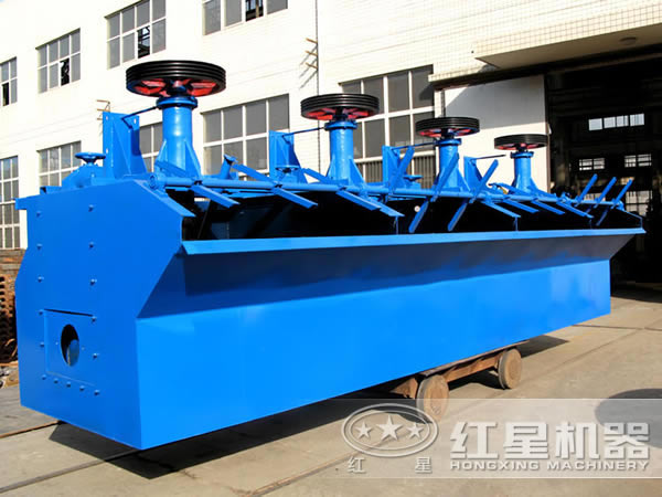 原煤浮選機 原煤浮選機