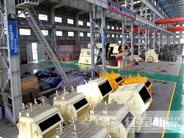 高產(chǎn)反擊式制砂機(jī)生產(chǎn)車間 高產(chǎn)反擊式制砂機(jī)生產(chǎn)車間