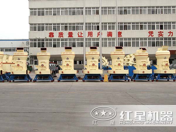 紅星雷蒙磨粉機廠家 紅星雷蒙磨粉機廠家