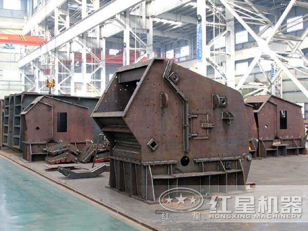 反擊式破碎機(jī)生產(chǎn)車間 反擊式破碎機(jī)生產(chǎn)車間