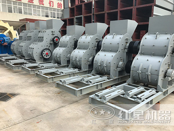 紅星雙級煤矸石粉碎機廠家 紅星雙級煤矸石粉碎機廠家