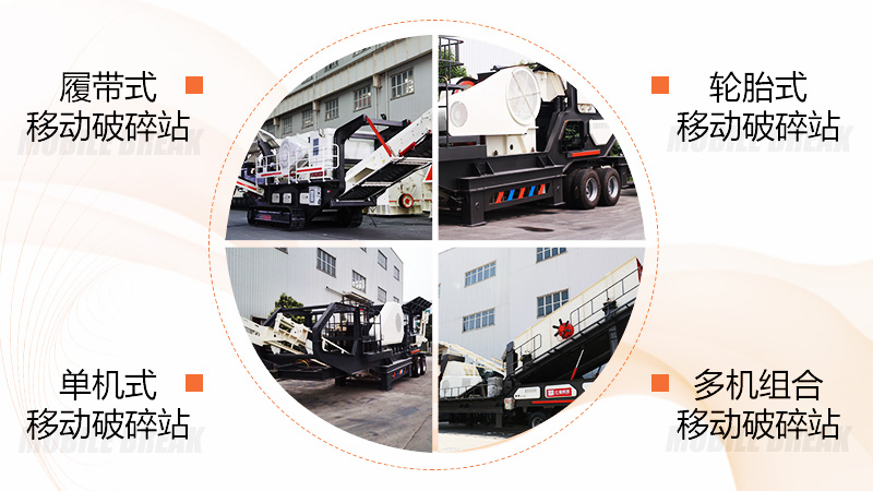 車載移動洗沙子機器優勢 車載移動洗沙子機器優勢