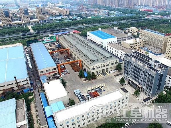 新時代、新征程，紅星勿忘初心，全力奮進(jìn)