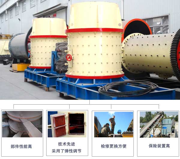 磷礦石立式復合破碎機性能優勢展現 磷礦石立式復合破碎機性能優勢展現