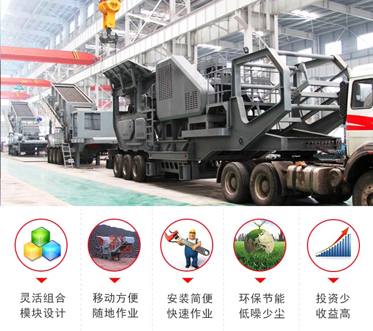 流動石子加工機優勢展現 流動石子加工機優勢展現