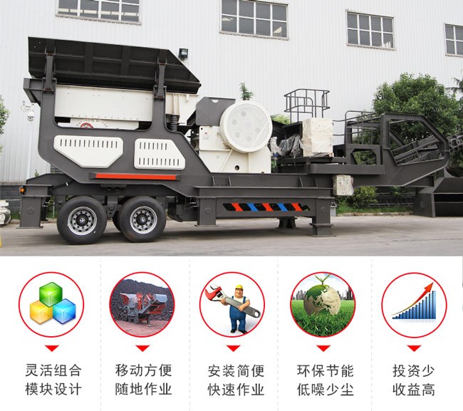 設備優勢特點展示 設備優勢特點展示