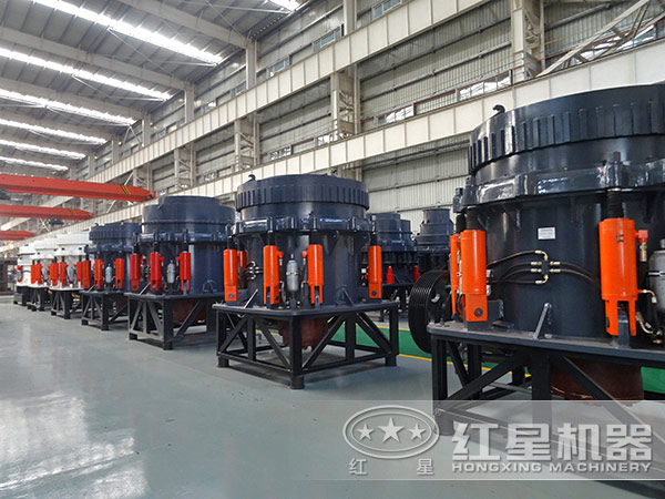 生產實力雄厚的紅星圓錐破碎機廠家 生產實力雄厚的紅星圓錐破碎機廠家