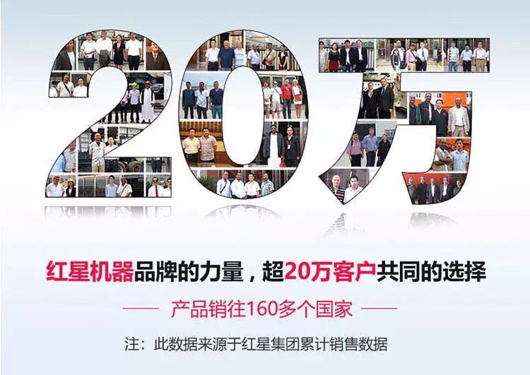 紅星家人留影墻 紅星家人留影墻