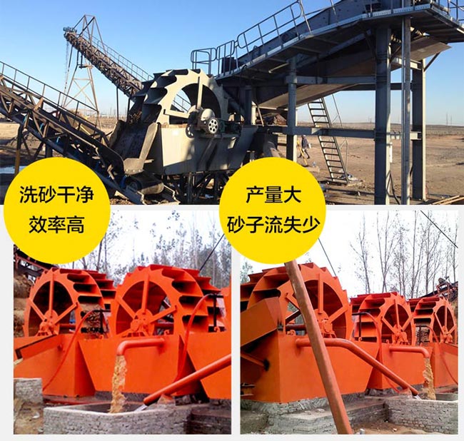 輪斗式洗砂機客戶現場 輪斗式洗砂機客戶現場