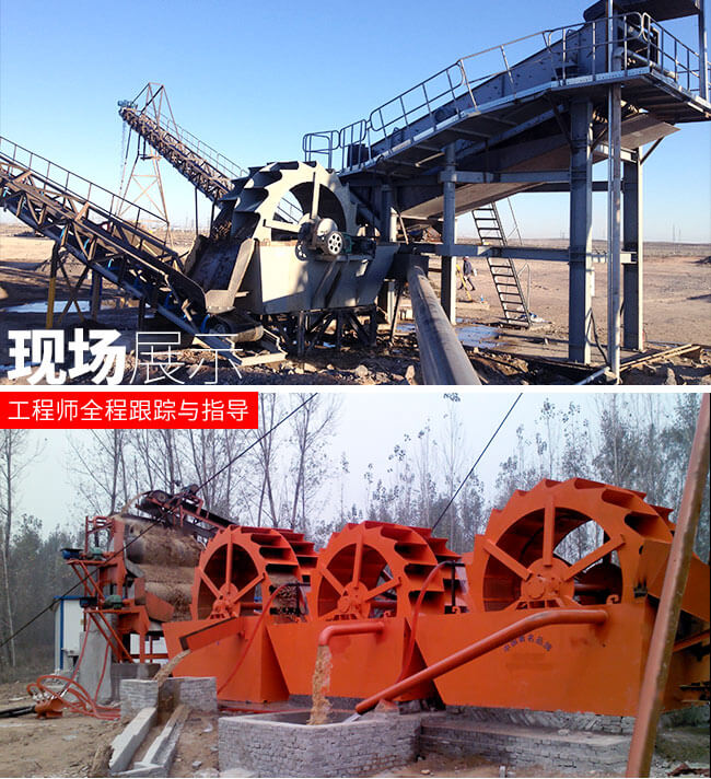 輪式洗砂機作業客戶現場 輪式洗砂機作業客戶現場