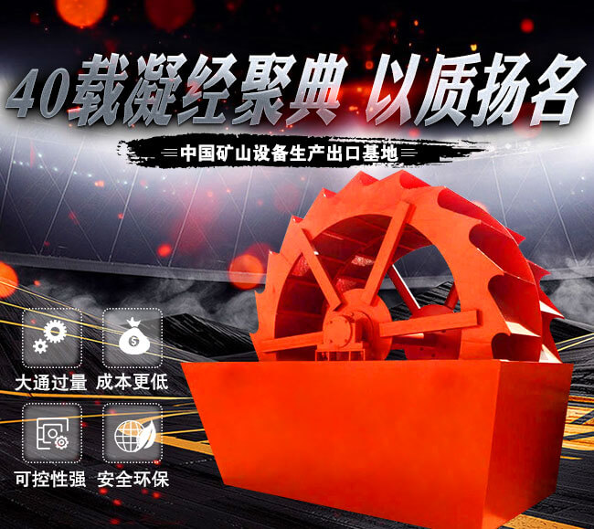 驚呆！這部小規格XS3500洗砂機一小時山沙清洗量可高達160噸