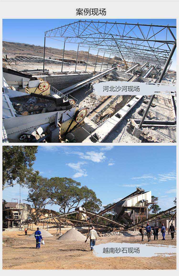 顎破作業(yè)現(xiàn)場 顎破作業(yè)現(xiàn)場