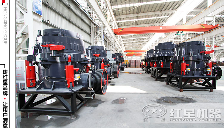 紅星圓錐破生產廠家 紅星圓錐破生產廠家