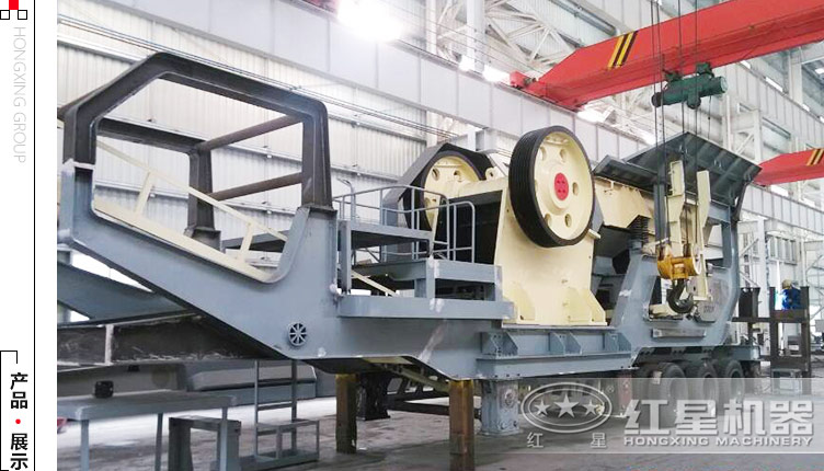 移動式砂石破碎機 移動式砂石破碎機