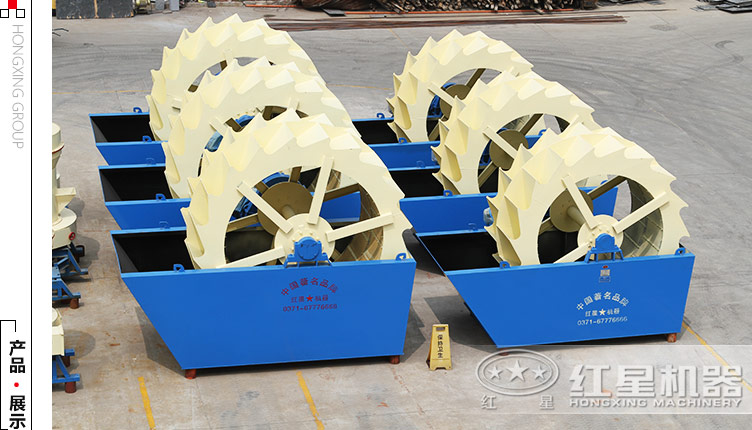 河南紅星洗砂機生產廠家 河南紅星洗砂機生產廠家
