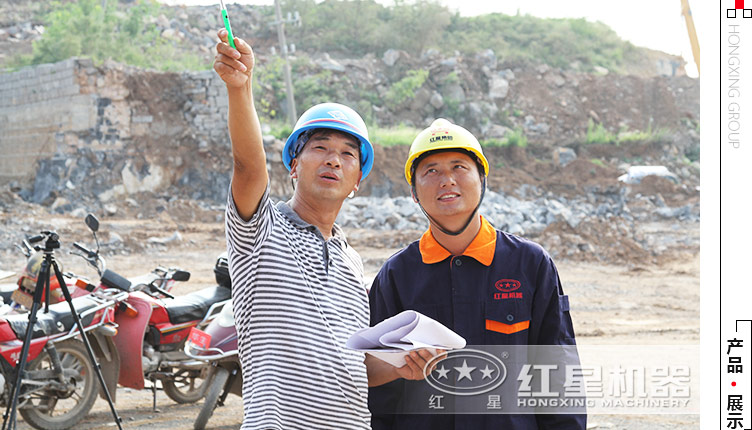 現場指導 現場指導