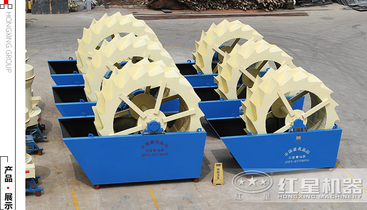 紅星洗砂機(jī)廠家 紅星洗砂機(jī)廠家