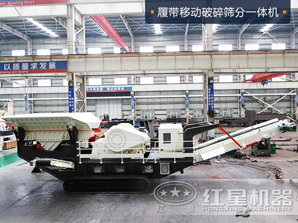 履帶移動破碎篩分一體機是怎么成為砂場能手的，貴嗎？