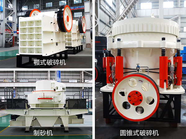 石頭打砂設備 石頭打砂設備