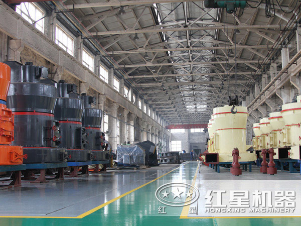 紅星磨粉機生產車間 紅星磨粉機生產車間