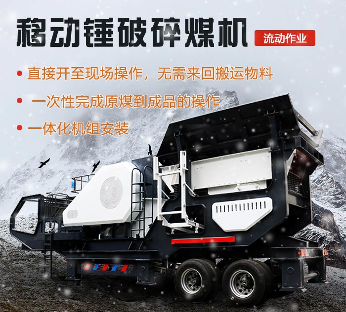 移動錘破優(yōu)勢展現(xiàn) 移動錘破優(yōu)勢展現(xiàn)