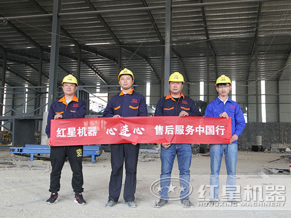 紅星售后團隊隨時為您服務 紅星售后團隊隨時為您服務