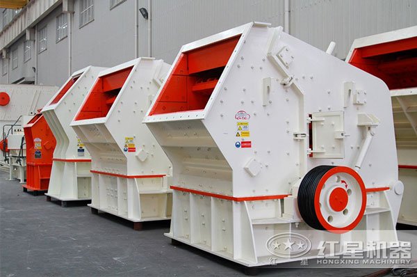 反擊破碎機 反擊破碎機