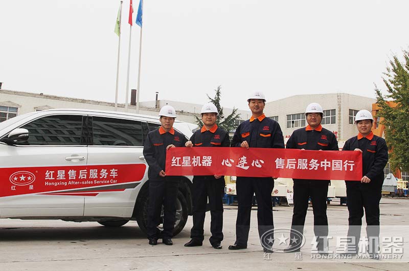 紅星售后技術(shù)人員 紅星售后技術(shù)人員