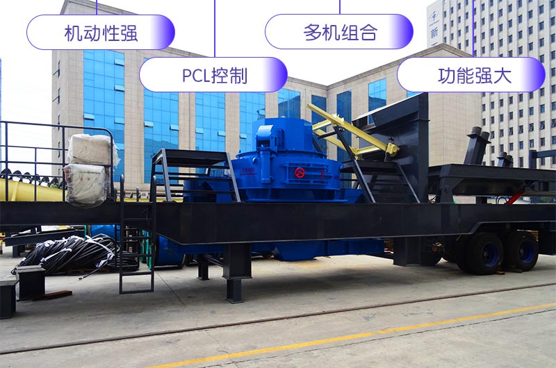 流動制砂機優(yōu)勢細節(jié)展示 流動制砂機優(yōu)勢細節(jié)展示