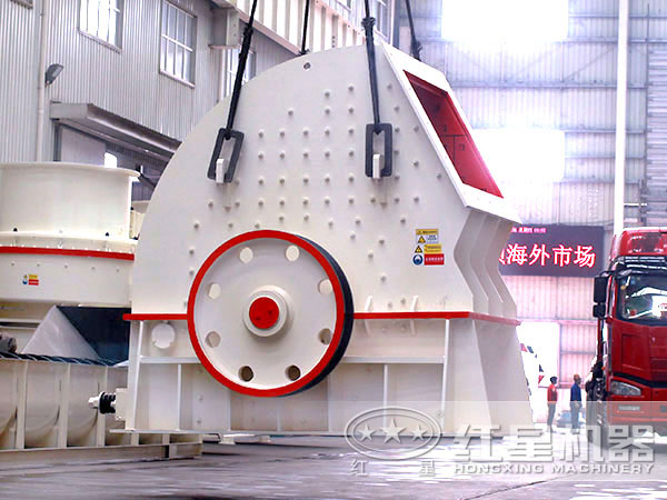 河南紅星1615錘式破碎機生產車間 河南紅星1615錘式破碎機生產車間