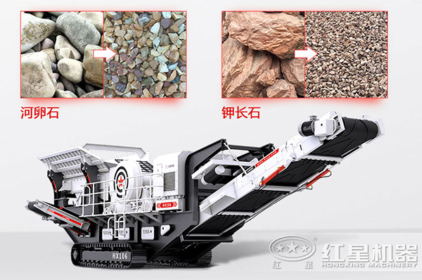 經移動履帶一體式破碎機破碎前后物料對比圖 經移動履帶一體式破碎機破碎前后物料對比圖