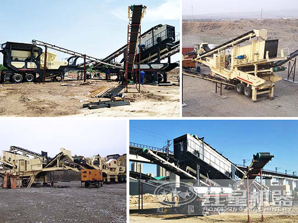 時(shí)產(chǎn)300噸石料流動(dòng)磕石機(jī)多少錢(qián)？哪個(gè)品牌好？