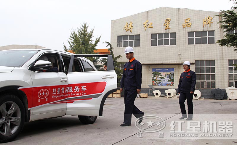 紅星可定期為您檢查設備排除故障 紅星可定期為您檢查設備排除故障