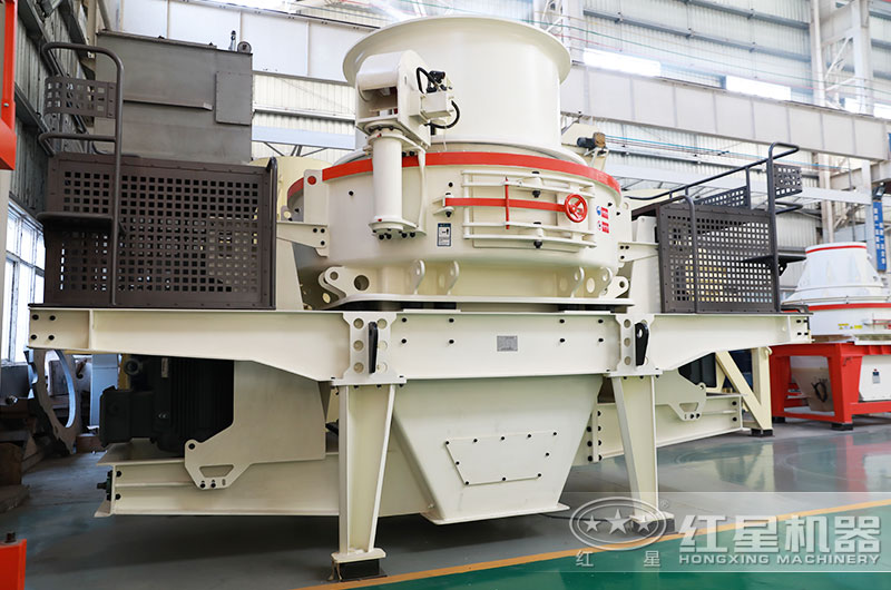 HVI制砂機 HVI制砂機