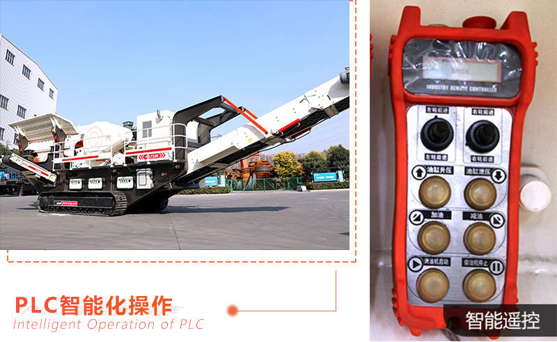 履帶破碎機(jī)高科技操作 履帶破碎機(jī)高科技操作