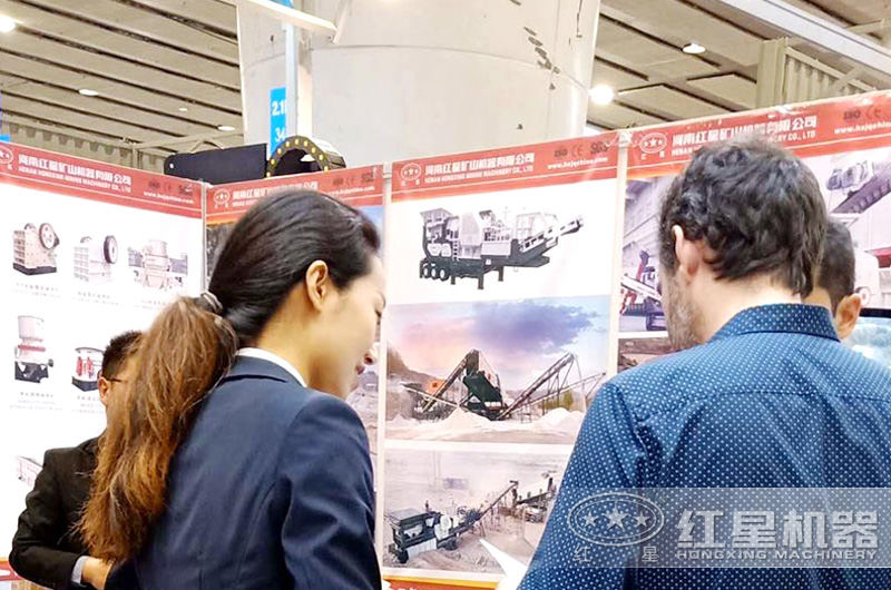 各國參展采購商詳細(xì)了解紅星設(shè)備 各國參展采購商詳細(xì)了解紅星設(shè)備