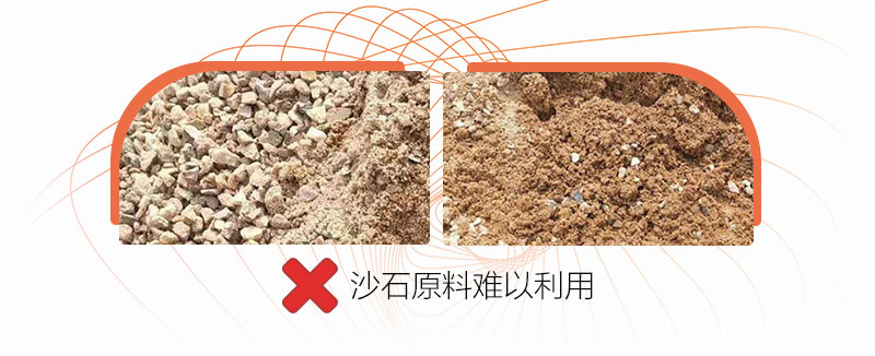 怎么把泥和沙分離，這款沙泥分離洗沙機(jī)幫您輕松實(shí)現(xiàn)