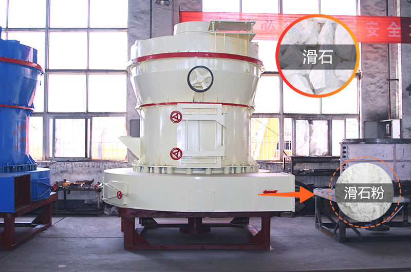 滑石粉生產(chǎn)工藝如何配置？需要用到哪些設(shè)備？