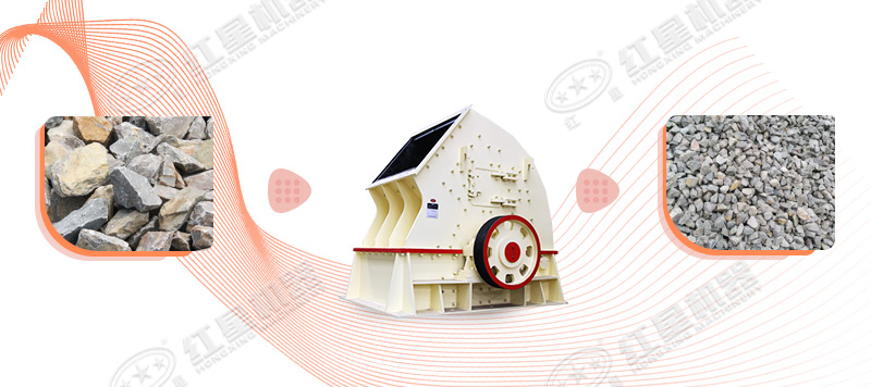 一次成型錘式打石機 一次成型錘式打石機