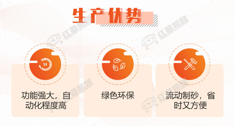 設(shè)備三大優(yōu)勢(shì)呈現(xiàn) 設(shè)備三大優(yōu)勢(shì)呈現(xiàn)