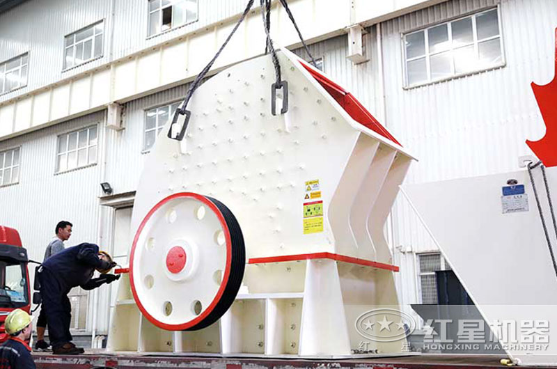 一次成型的重錘式制石子機正在裝車 一次成型的重錘式制石子機正在裝車