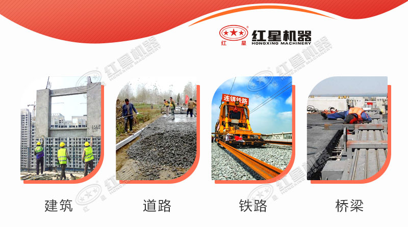 石頭制沙后的應(yīng)用 石頭制沙后的應(yīng)用