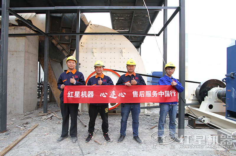 紅星售后團隊 紅星售后團隊