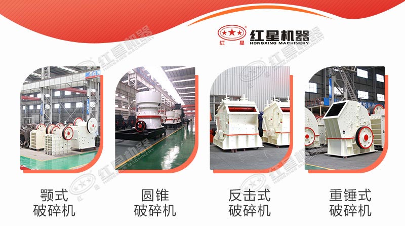 青石制沙需要用到的破碎設(shè)備 青石制沙需要用到的破碎設(shè)備