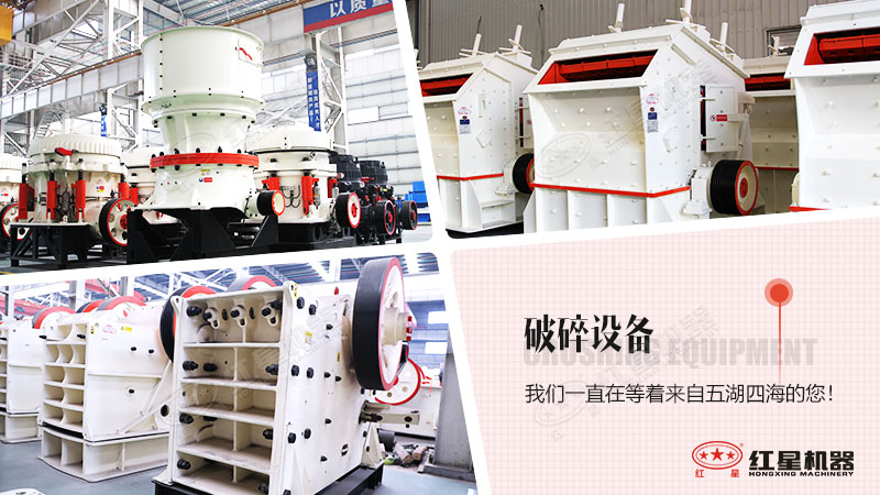 破碎設備大集合 破碎設備大集合