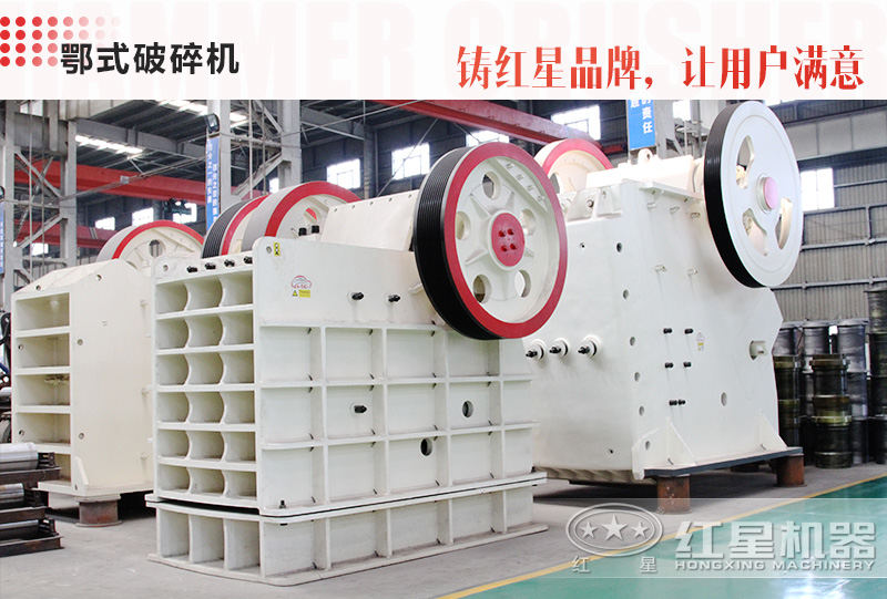 57破碎機每小時產(chǎn)量可達(dá)多少噸，市場報價大概多少錢一臺