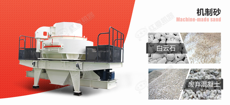 不同石頭制砂前后對比圖 不同石頭制砂前后對比圖