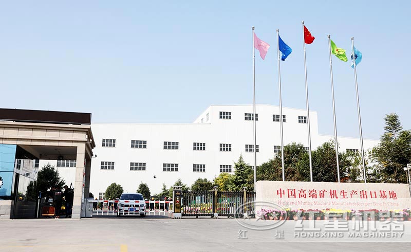 紅星機器廠區展示 紅星機器廠區展示